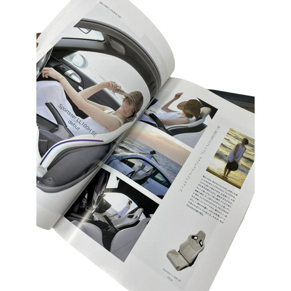 Tokyo Auto Saloon 2016 Show‎ Brochures Blitz Recaro - Picture 2 of 10